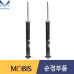 mobis rear shock absorbers for kia k7 cadenza 2019-21